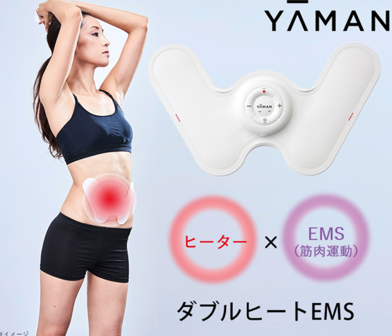 ■残り僅か・送料無料▲YA-MAN(ヤーマン) ダイエット eグローブシェイプEX グレー グローブ型EMS ボディ フェイス E